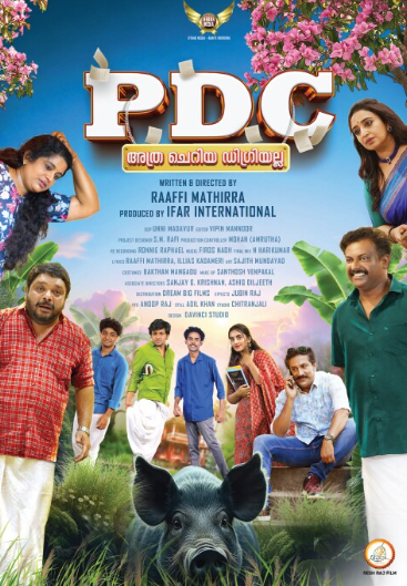 PDC Athra Cheriya Degree Alla